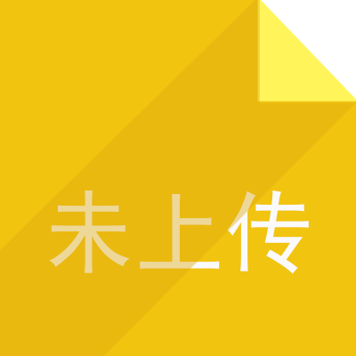 杭州腾展科技股份有限公司